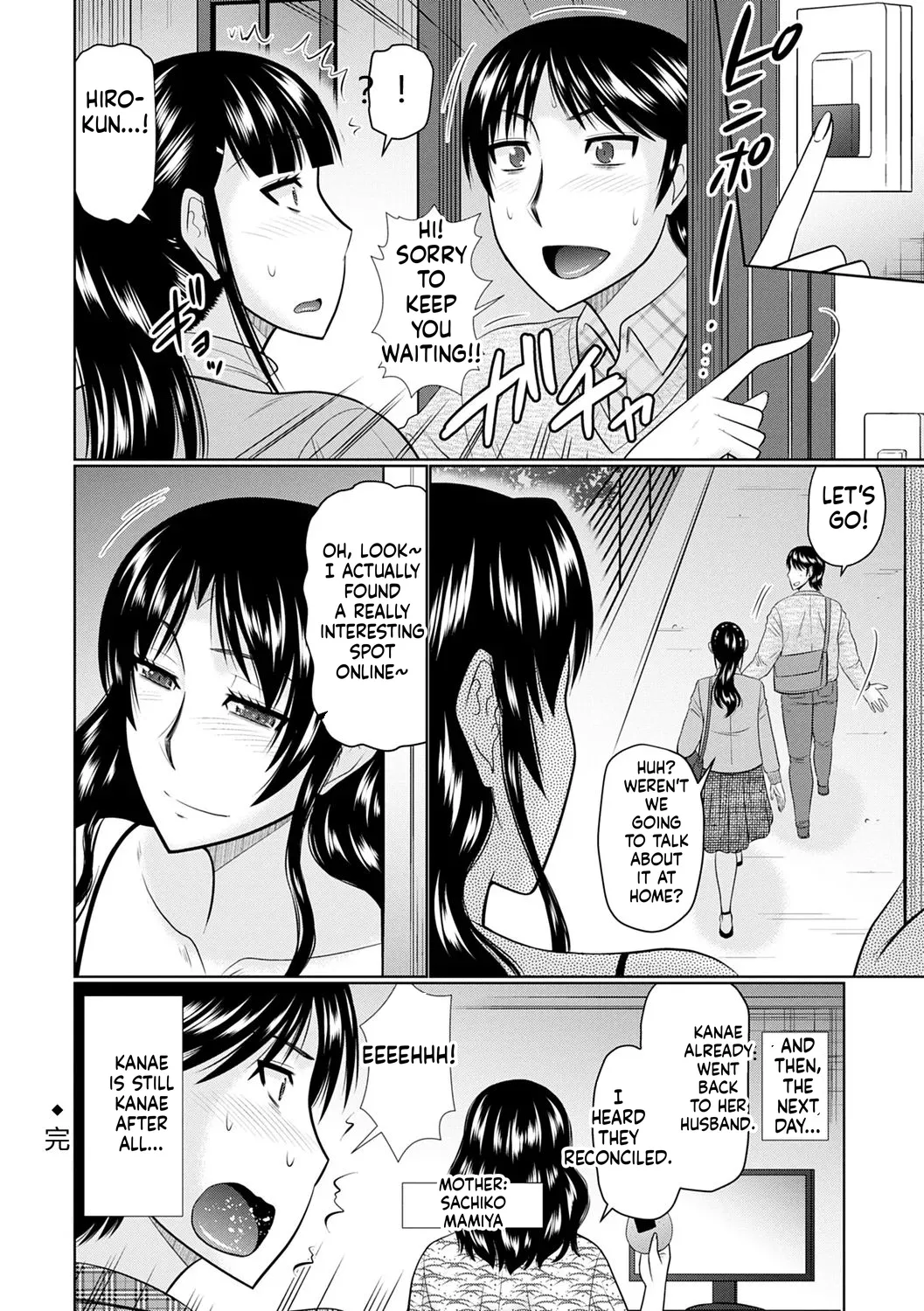 Hatakeyama Tohya Kanjuku Koubi English - Image 214