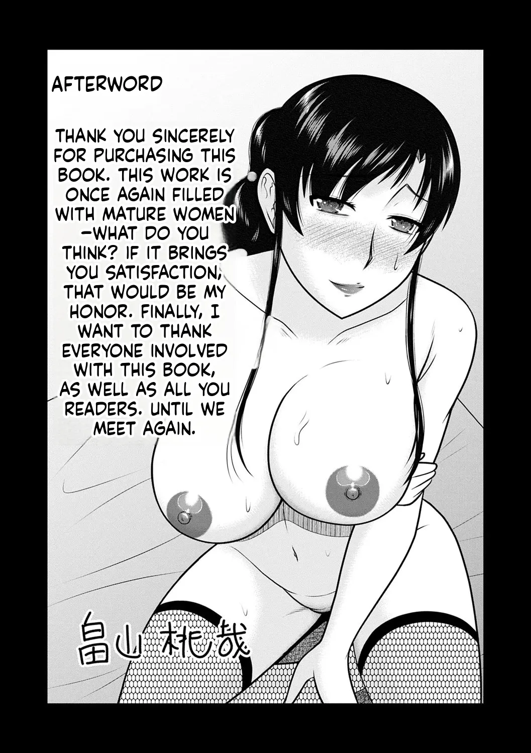 Hatakeyama Tohya Kanjuku Koubi English - Image 215