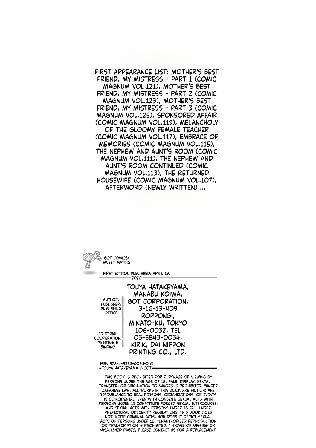 Hatakeyama Tohya Kanjuku Koubi English - Image 216