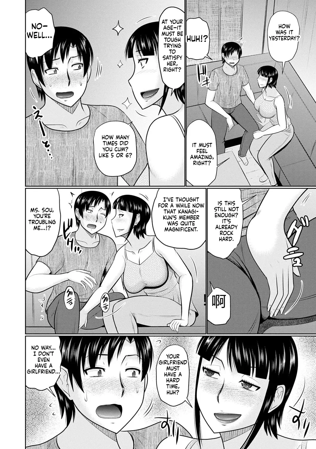 Hatakeyama Tohya Kanjuku Koubi English - Image 32