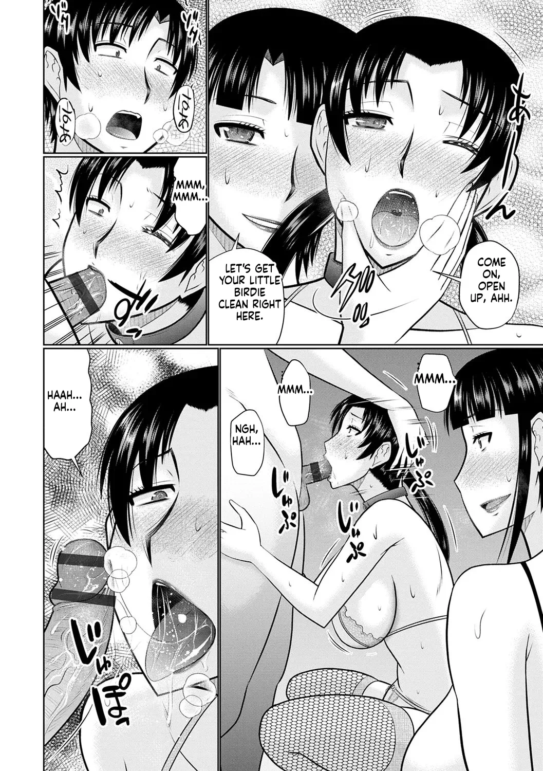 Hatakeyama Tohya Kanjuku Koubi English - Image 60