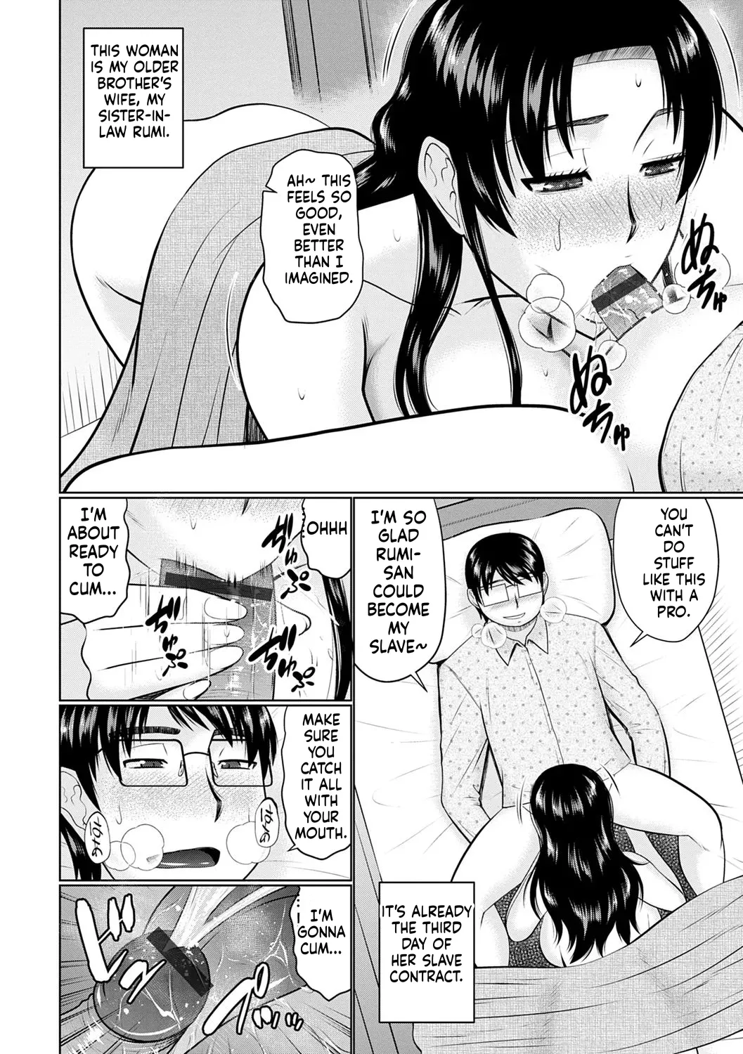 Hatakeyama Tohya Kanjuku Koubi English - Image 76