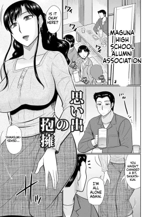 Hatakeyama Tohya Kanjuku Koubi English - Page 123