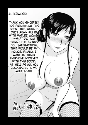 Hatakeyama Tohya Kanjuku Koubi English - Page 215