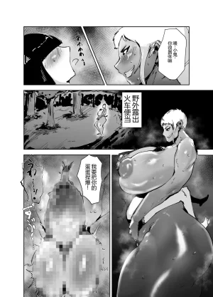 Hathor Do-Hentai Boxer Saeko Yokkyuu Fuman Mama Tare to Ijimerarekko no Tokkun no Hibi 没人汉化的我来汉化 - Page 47