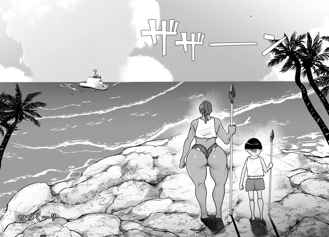 Hathor Mujintō Monogatari Moto Yōhei no Atai ga Onna o Omoidasu Made - História da Ilha Deserta Até que eu, uma ex-mercenária, me lembre de que sou mulher.Português - Image 39