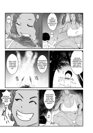 Hathor Mujintō Monogatari Moto Yōhei no Atai ga Onna o Omoidasu Made - História da Ilha Deserta Até que eu, uma ex-mercenária, me lembre de que sou mulher.Português - Page 12