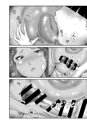 Hathor Mujintō Monogatari Moto Yōhei no Atai ga Onna o Omoidasu Made - História da Ilha Deserta Até que eu, uma ex-mercenária, me lembre de que sou mulher.Português - Page 19