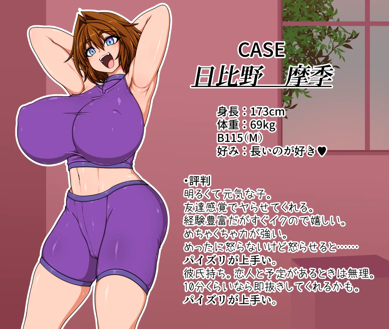 Hatomame Ago Hibino family series FANBOX Ongoing - Image 1