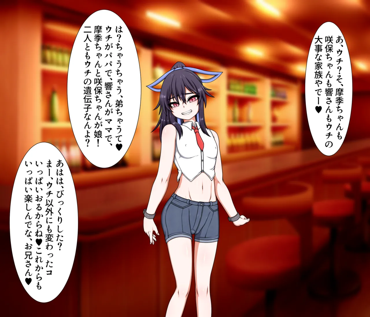 Hatomame Ago Hibino family series FANBOX Ongoing - Image 101