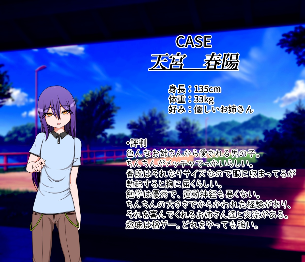 Hatomame Ago Hibino family series FANBOX Ongoing - Image 105