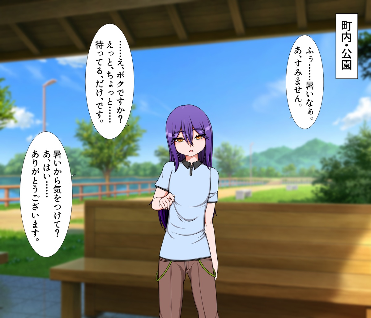Hatomame Ago Hibino family series FANBOX Ongoing - Image 106