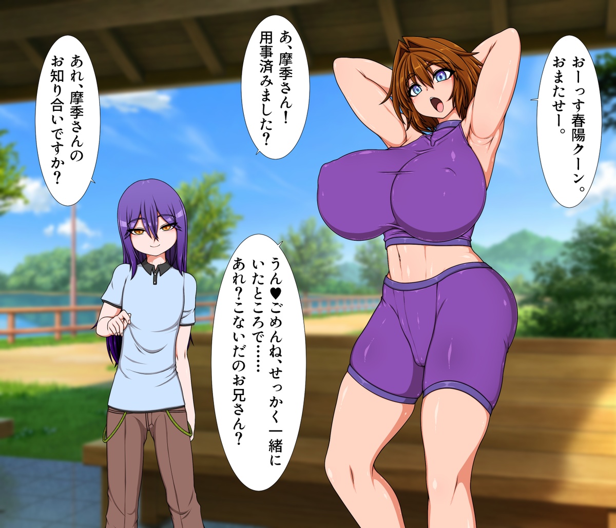 Hatomame Ago Hibino family series FANBOX Ongoing - Image 107
