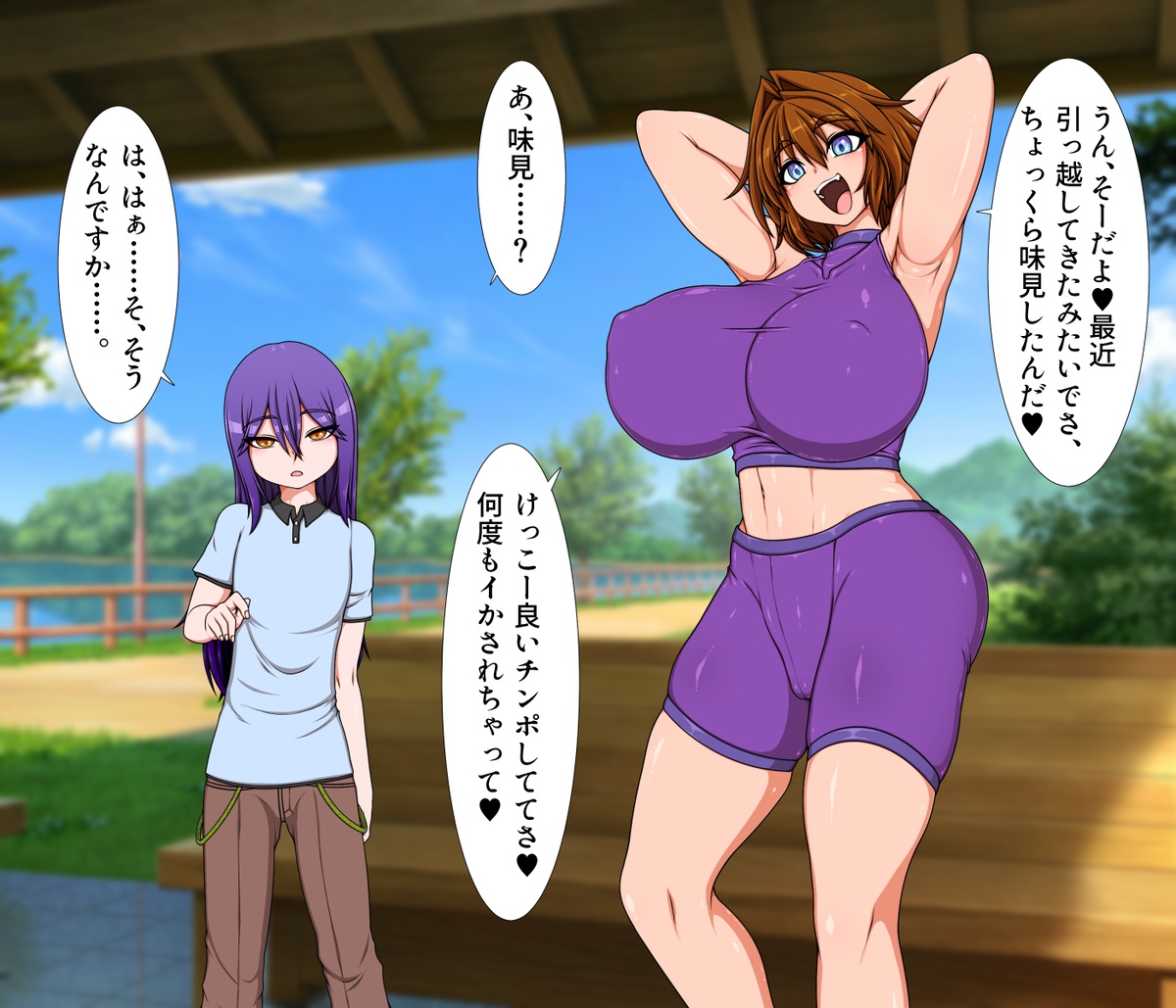 Hatomame Ago Hibino family series FANBOX Ongoing - Image 108