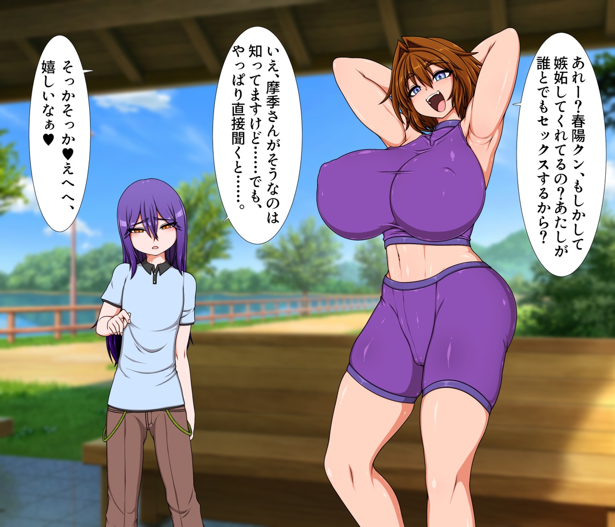Hatomame Ago Hibino family series FANBOX Ongoing - Image 109