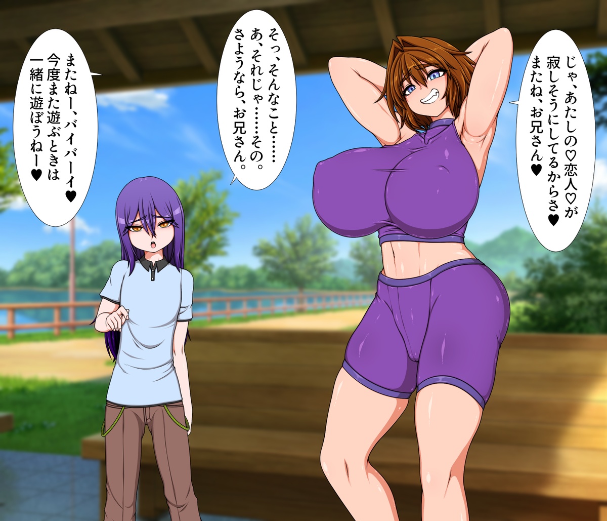 Hatomame Ago Hibino family series FANBOX Ongoing - Image 110