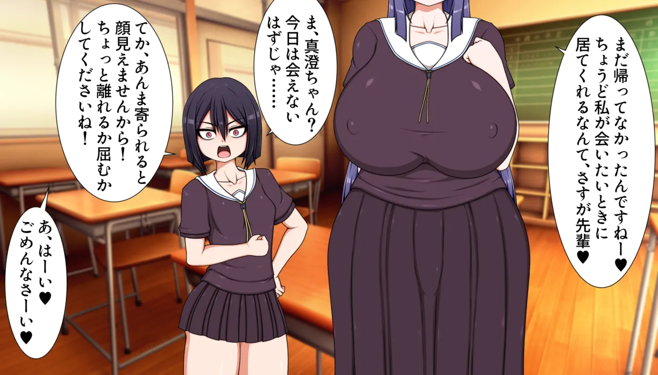 Hatomame Ago Hibino family series FANBOX Ongoing - Image 135