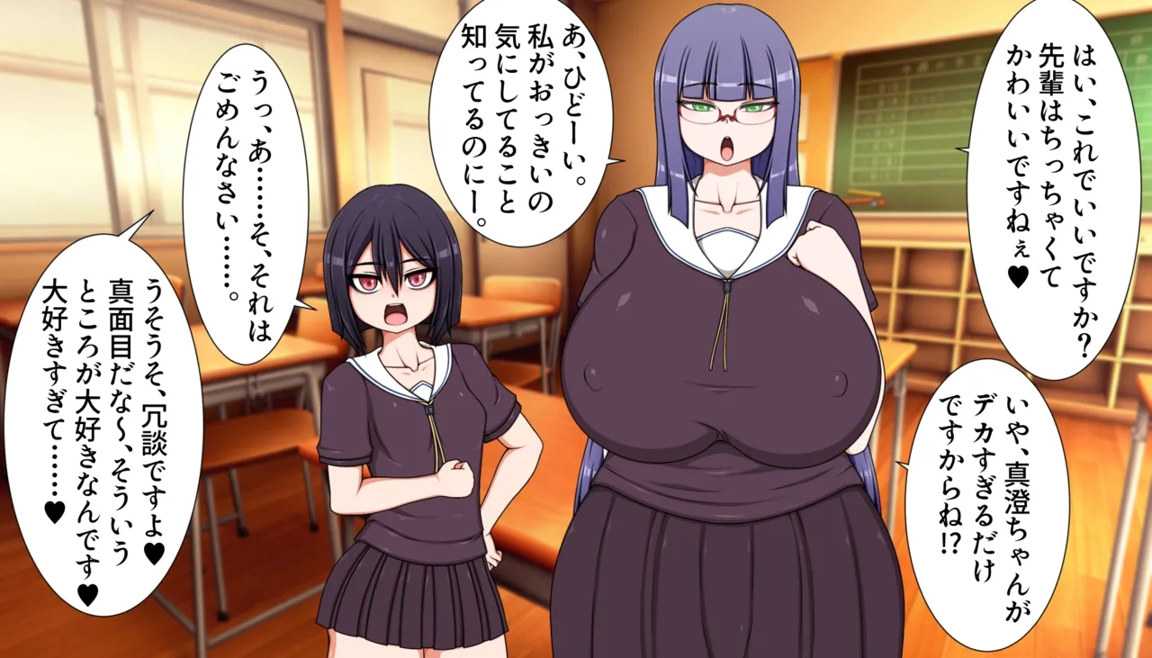 Hatomame Ago Hibino family series FANBOX Ongoing - Image 137
