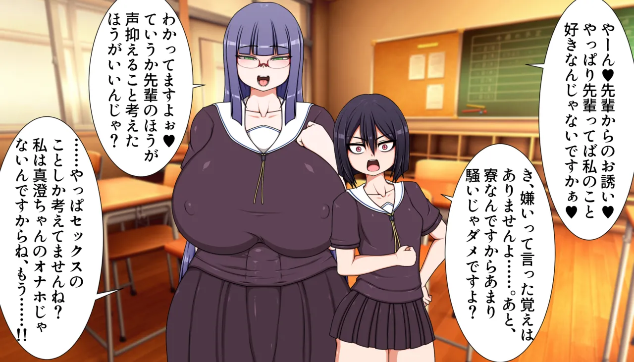 Hatomame Ago Hibino family series FANBOX Ongoing - Image 157
