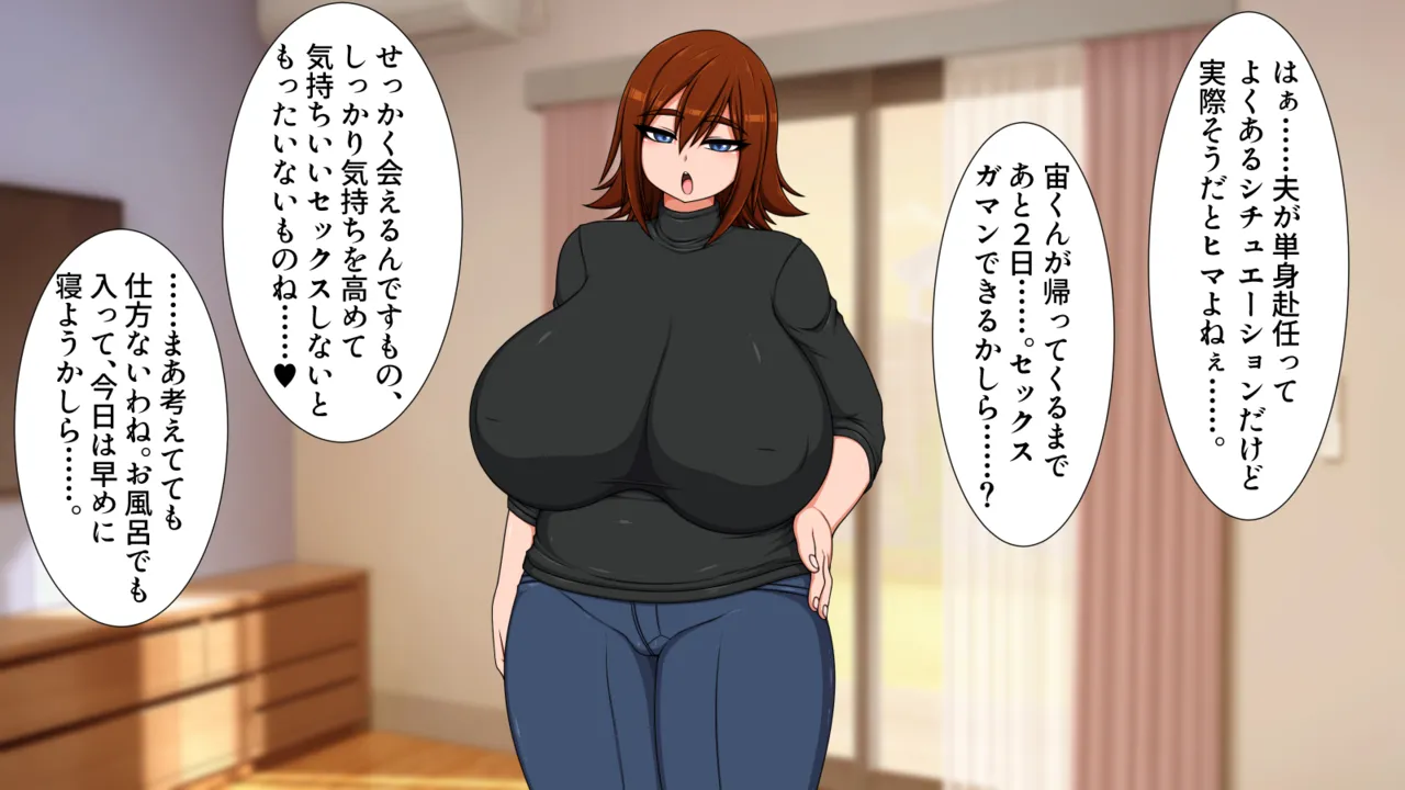 Hatomame Ago Hibino family series FANBOX Ongoing - Image 161