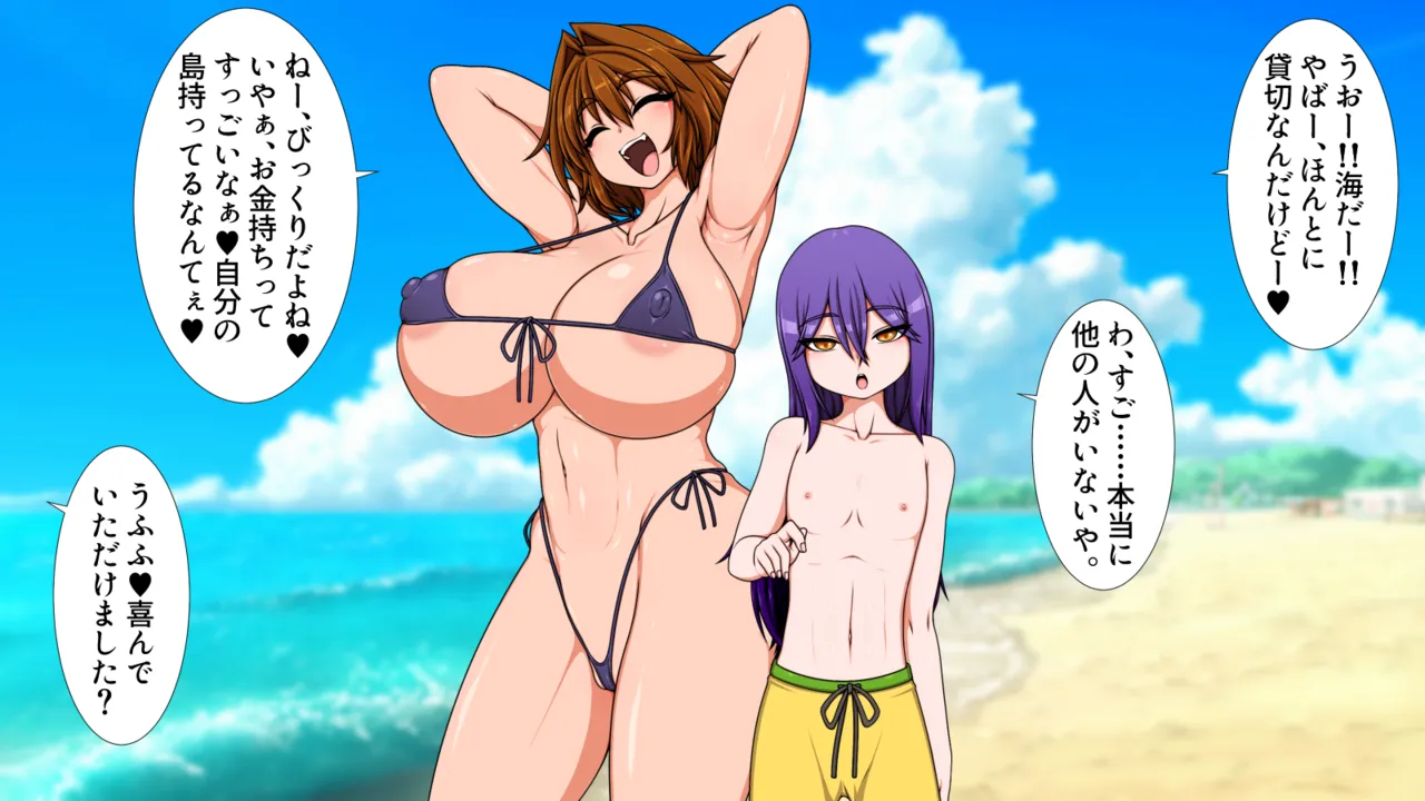 Hatomame Ago Hibino family series FANBOX Ongoing - Image 188