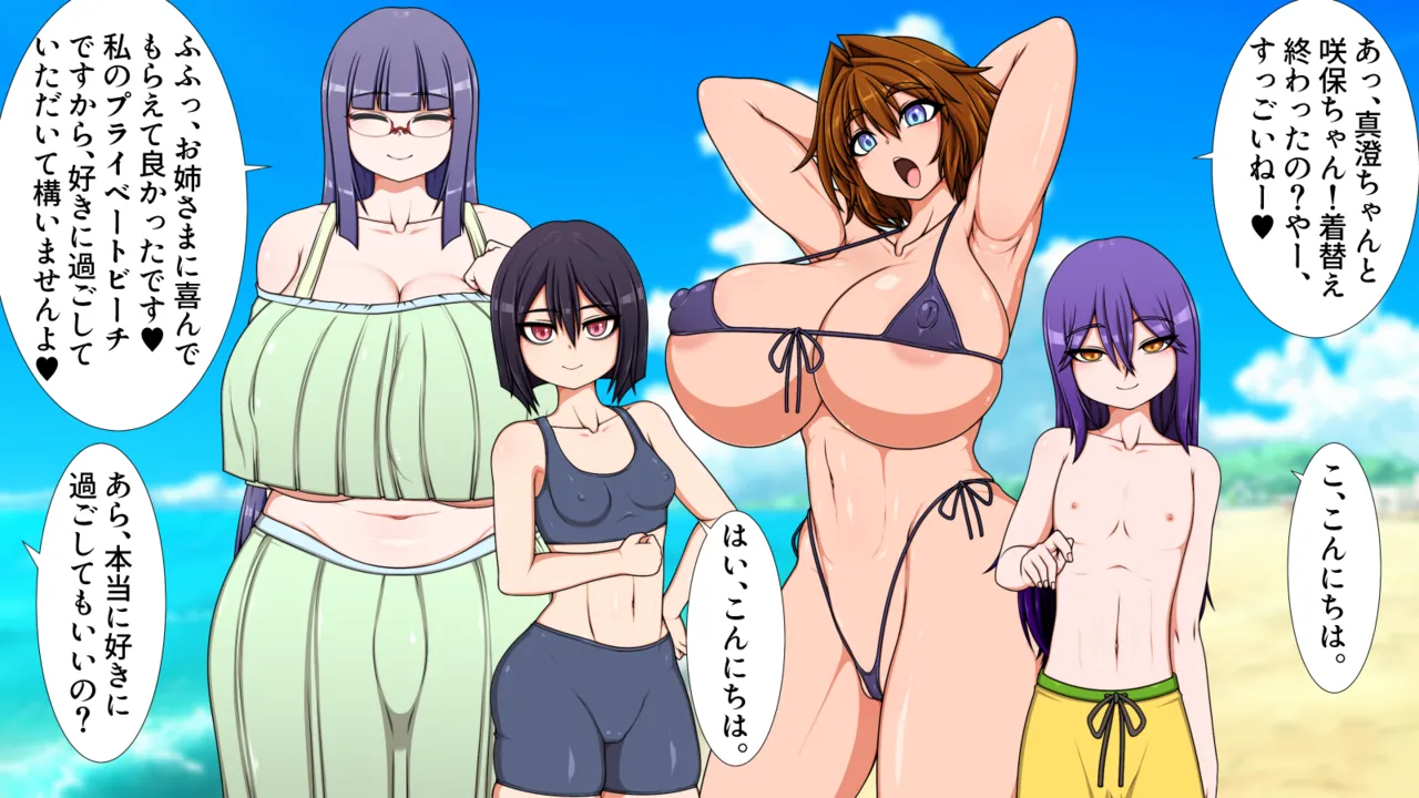 Hatomame Ago Hibino family series FANBOX Ongoing - Image 189
