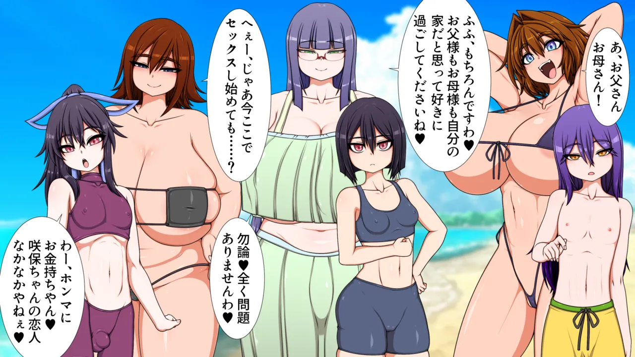 Hatomame Ago Hibino family series FANBOX Ongoing - Image 190