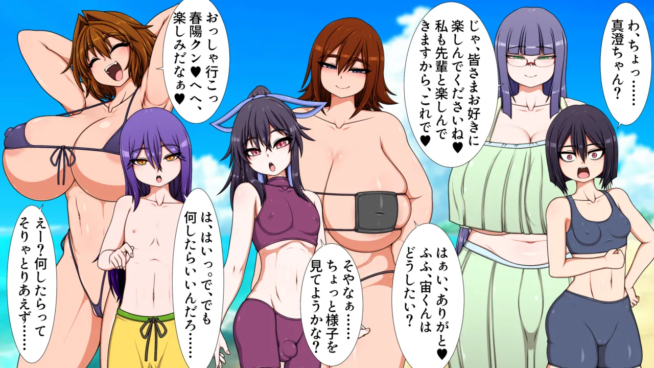 Hatomame Ago Hibino family series FANBOX Ongoing - Image 191