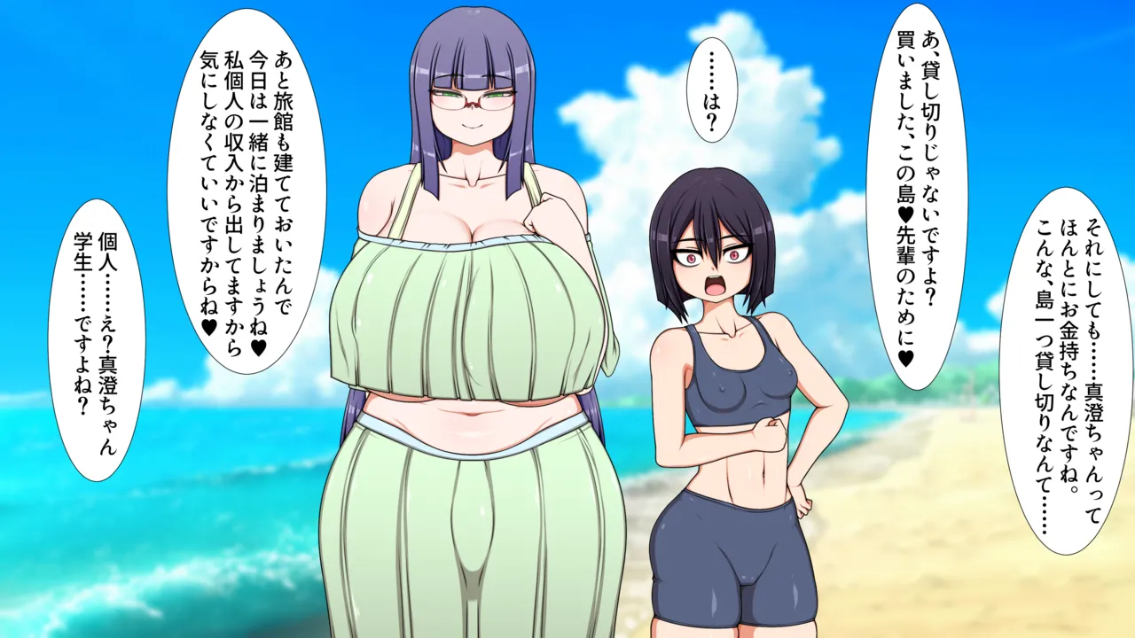 Hatomame Ago Hibino family series FANBOX Ongoing - Image 212