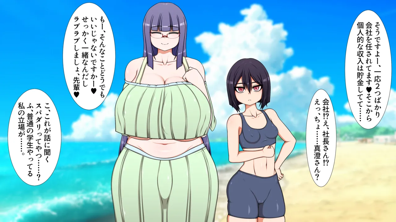 Hatomame Ago Hibino family series FANBOX Ongoing - Image 213
