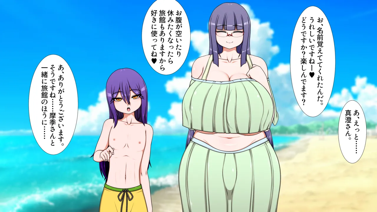Hatomame Ago Hibino family series FANBOX Ongoing - Image 233