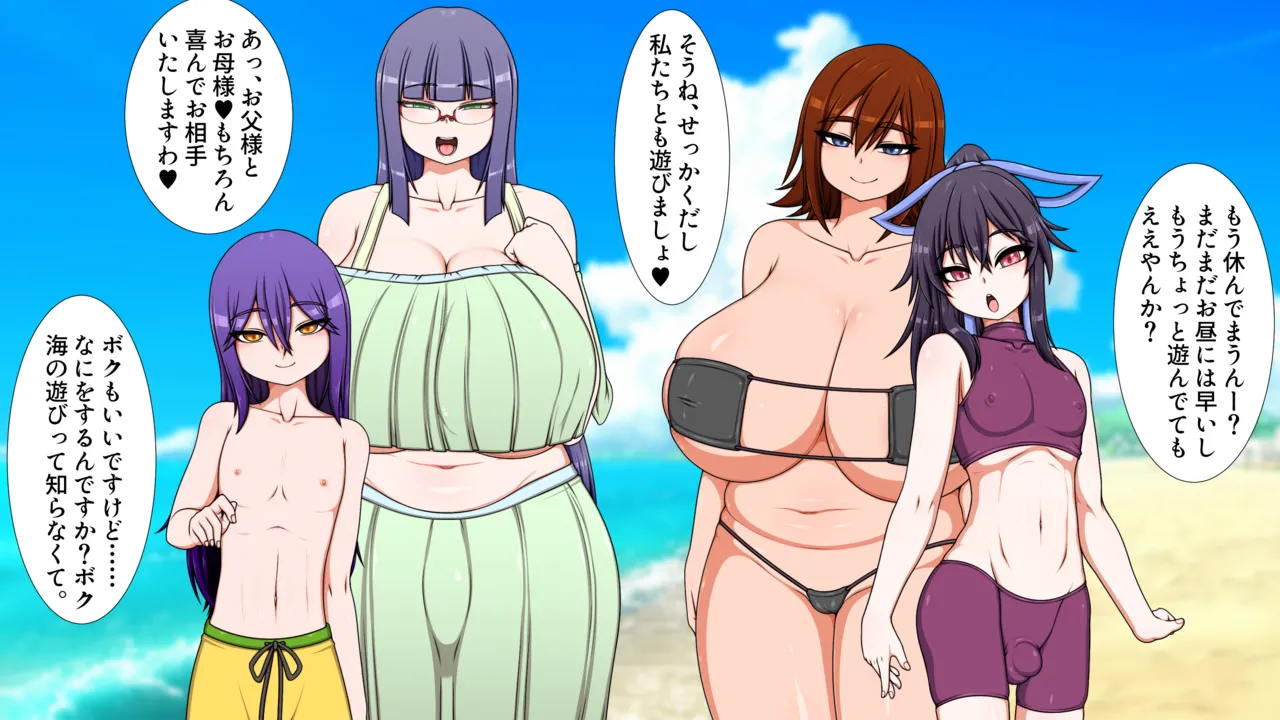 Hatomame Ago Hibino family series FANBOX Ongoing - Image 234