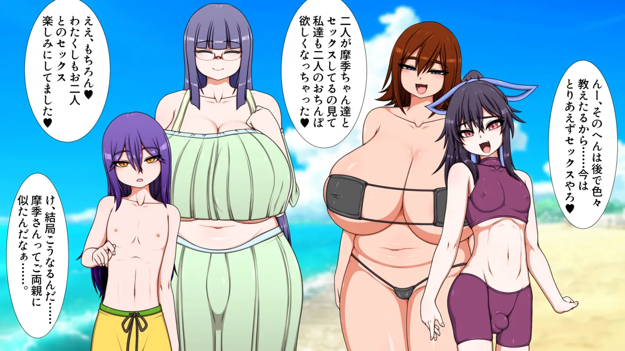 Hatomame Ago Hibino family series FANBOX Ongoing - Image 235