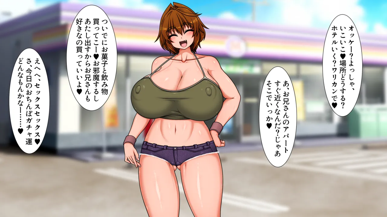 Hatomame Ago Hibino family series FANBOX Ongoing - Image 253