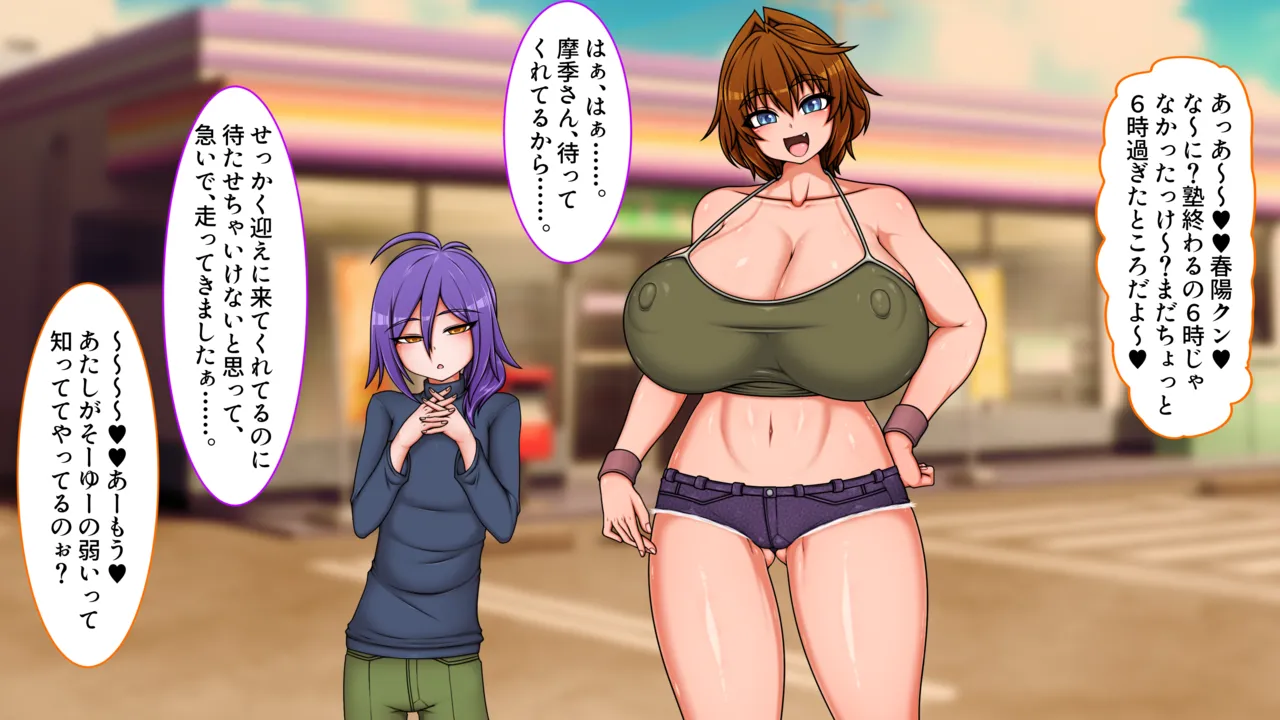 Hatomame Ago Hibino family series FANBOX Ongoing - Image 263