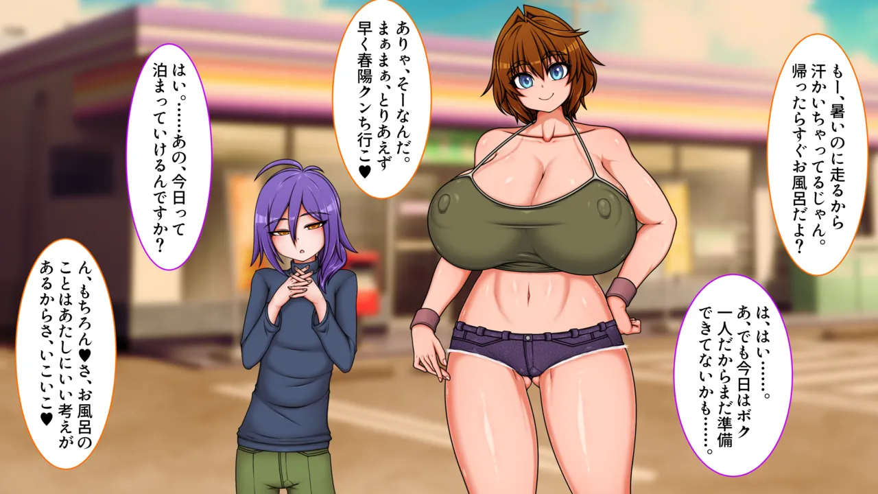Hatomame Ago Hibino family series FANBOX Ongoing - Image 264