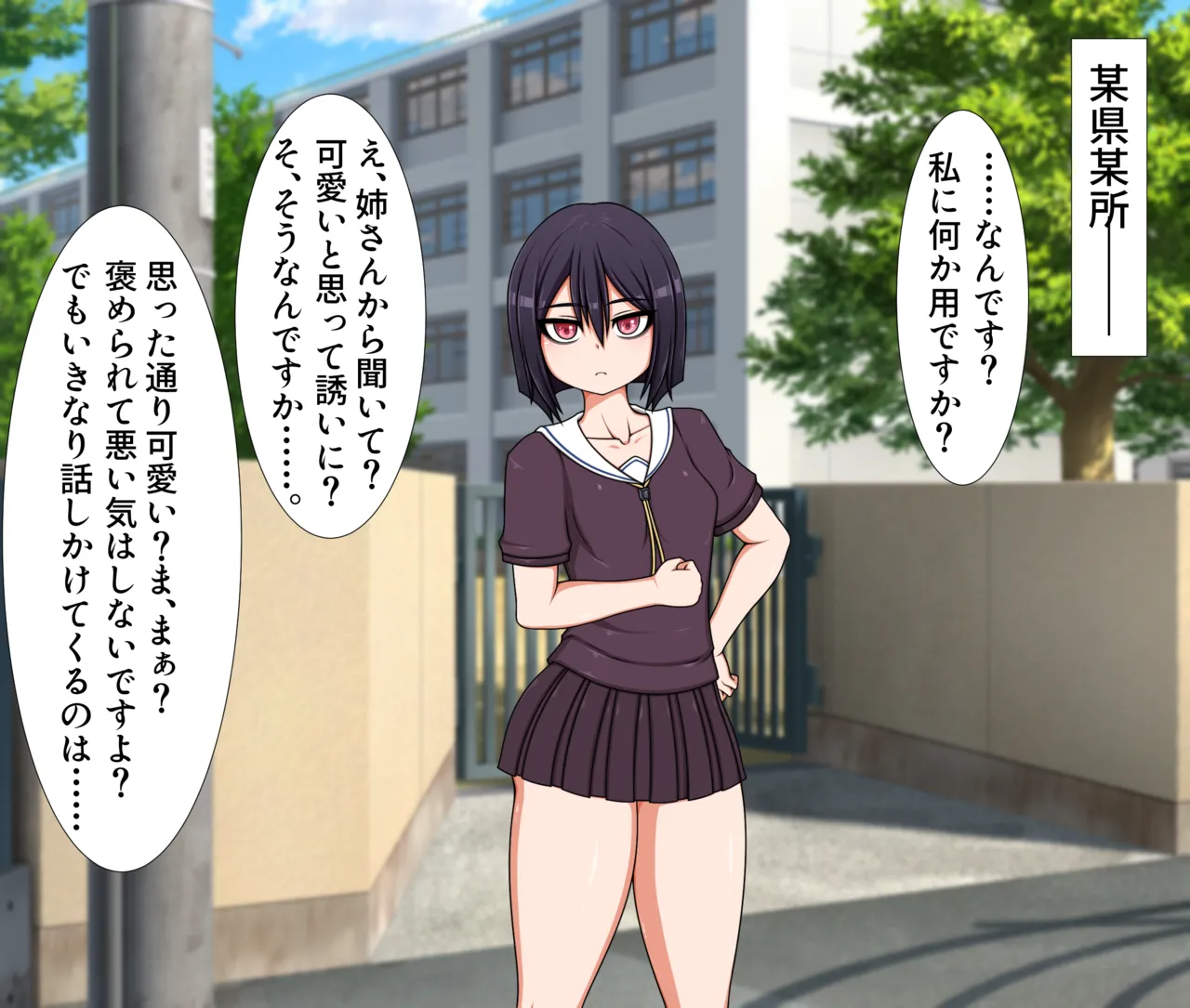Hatomame Ago Hibino family series FANBOX Ongoing - Image 28