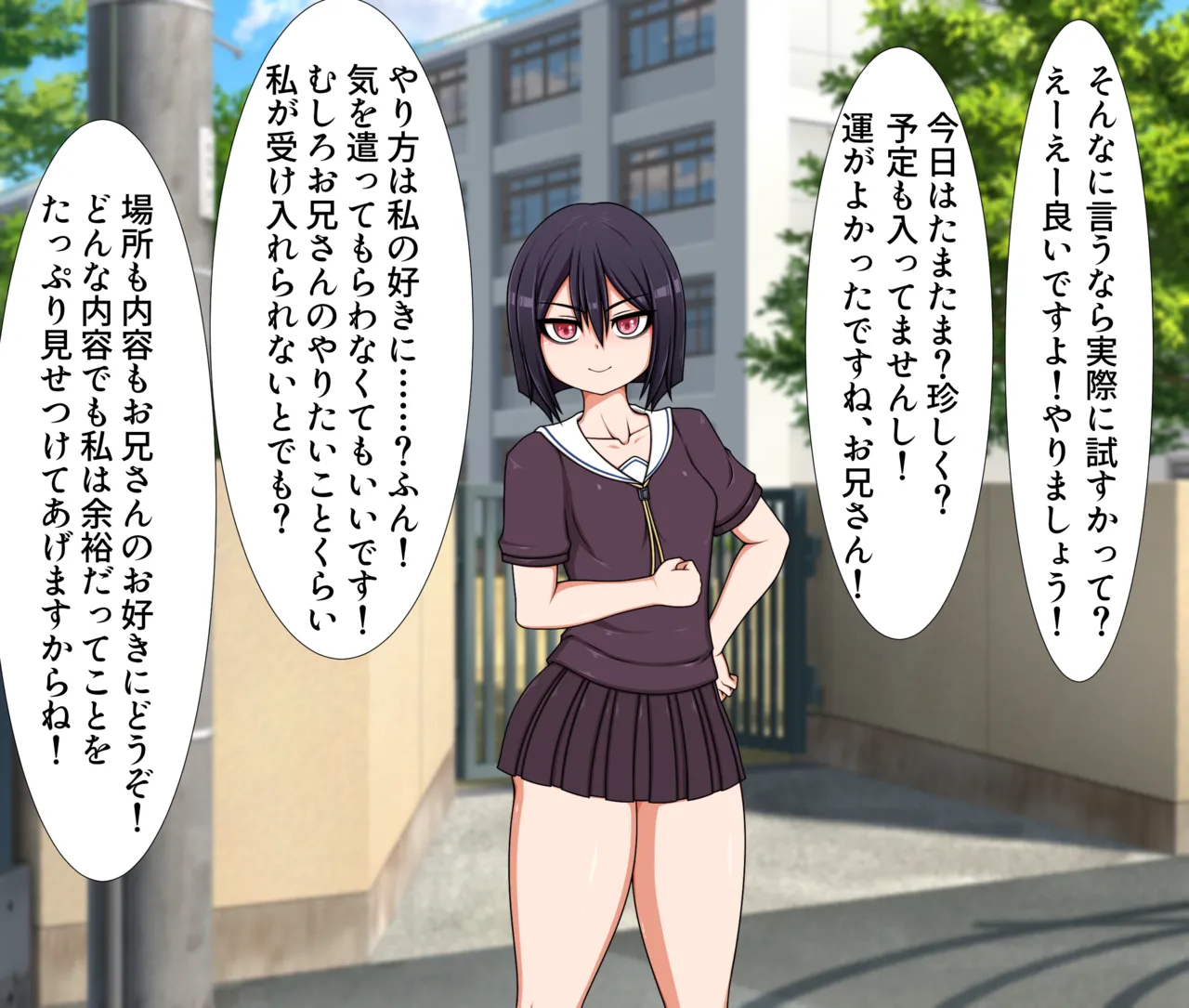 Hatomame Ago Hibino family series FANBOX Ongoing - Image 30
