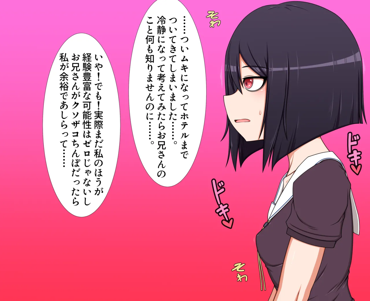 Hatomame Ago Hibino family series FANBOX Ongoing - Image 31