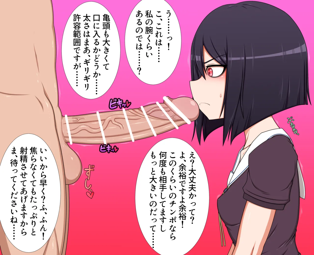 Hatomame Ago Hibino family series FANBOX Ongoing - Image 32