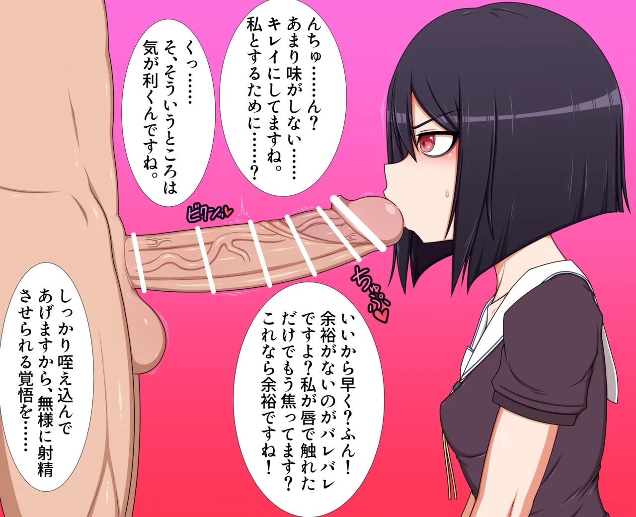 Hatomame Ago Hibino family series FANBOX Ongoing - Image 33