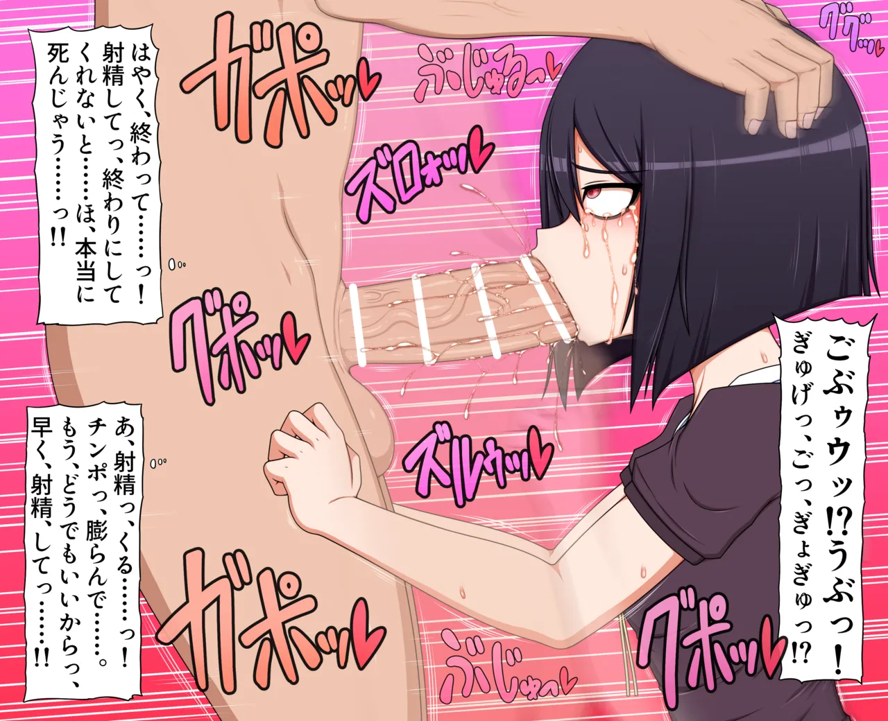 Hatomame Ago Hibino family series FANBOX Ongoing - Image 37