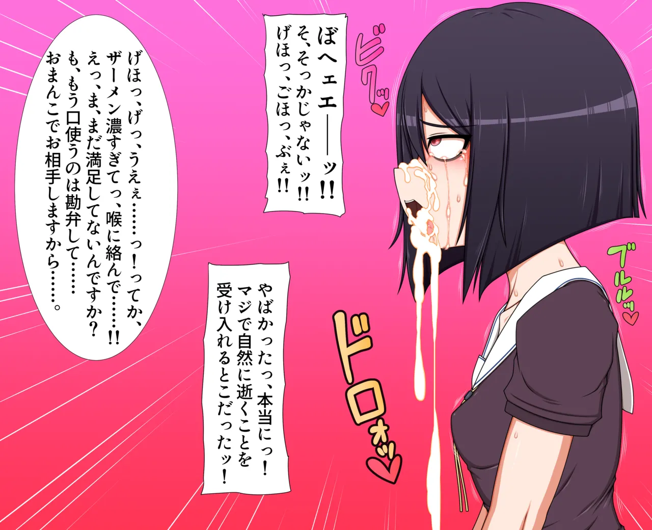 Hatomame Ago Hibino family series FANBOX Ongoing - Image 40
