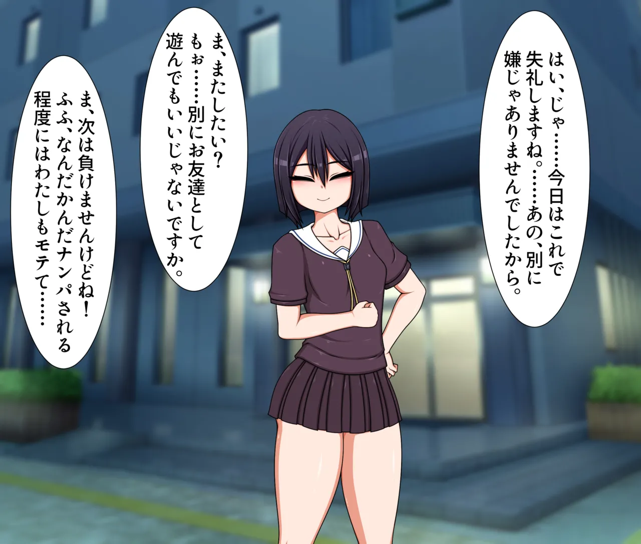 Hatomame Ago Hibino family series FANBOX Ongoing - Image 52