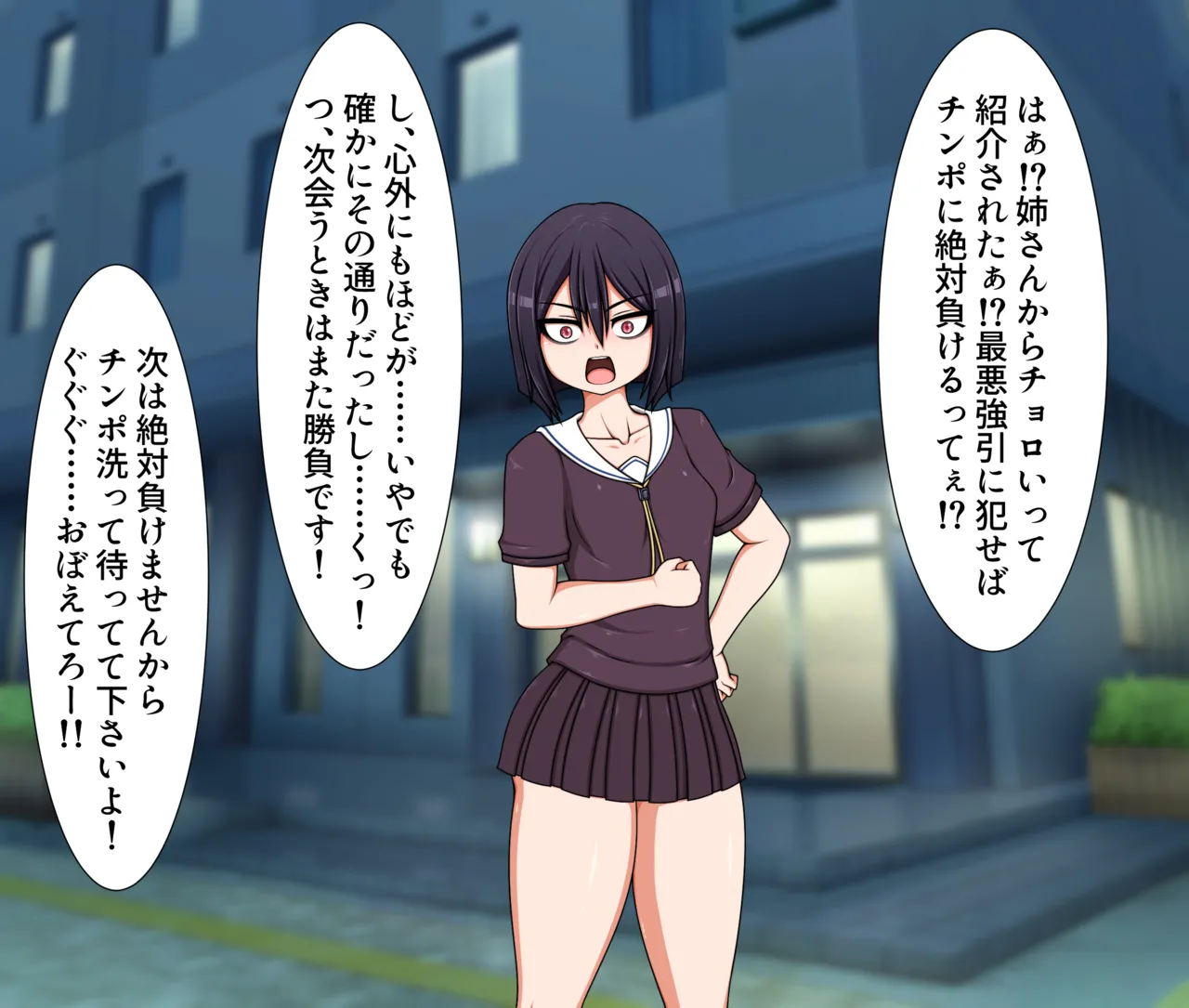 Hatomame Ago Hibino family series FANBOX Ongoing - Image 53