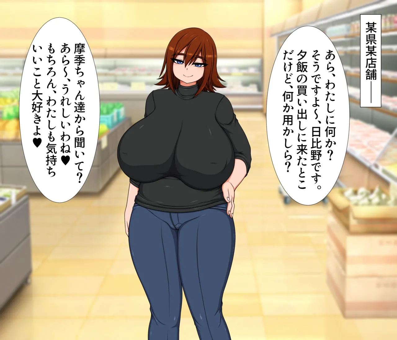 Hatomame Ago Hibino family series FANBOX Ongoing - Image 57