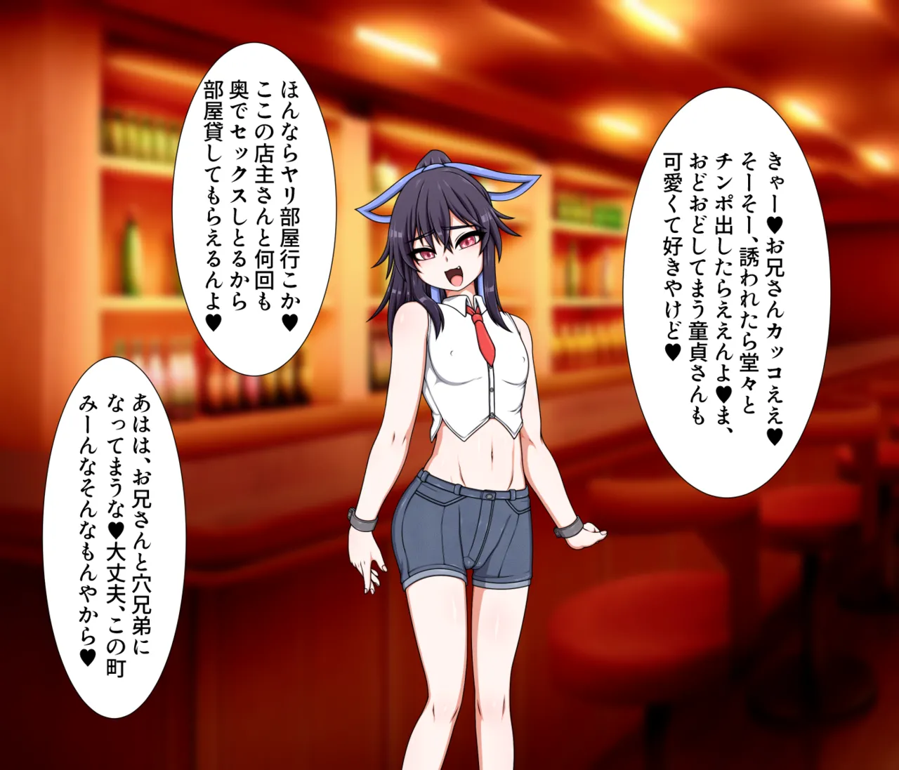 Hatomame Ago Hibino family series FANBOX Ongoing - Image 82