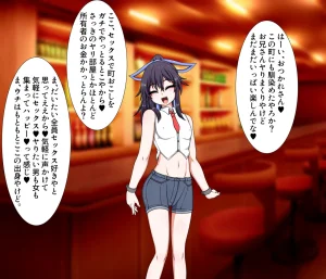 Hatomame Ago Hibino family series FANBOX Ongoing - Page 100