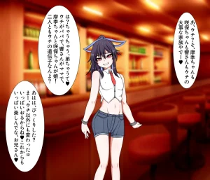 Hatomame Ago Hibino family series FANBOX Ongoing - Page 101