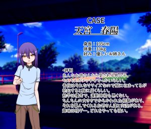 Hatomame Ago Hibino family series FANBOX Ongoing - Page 105